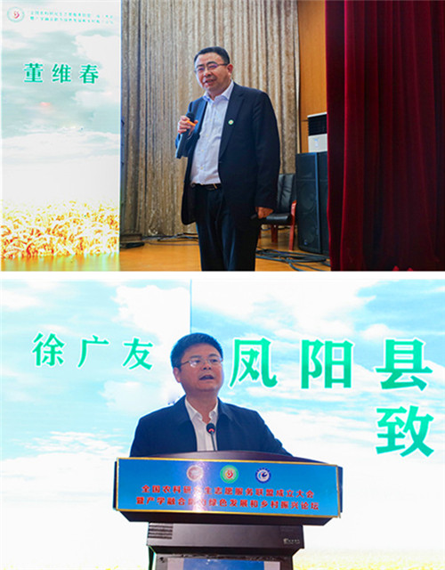 全国农科研究生志愿服务联盟成立大会暨产学融合助力绿色发展和乡村振兴论坛在同乐城网页版登录入口举办